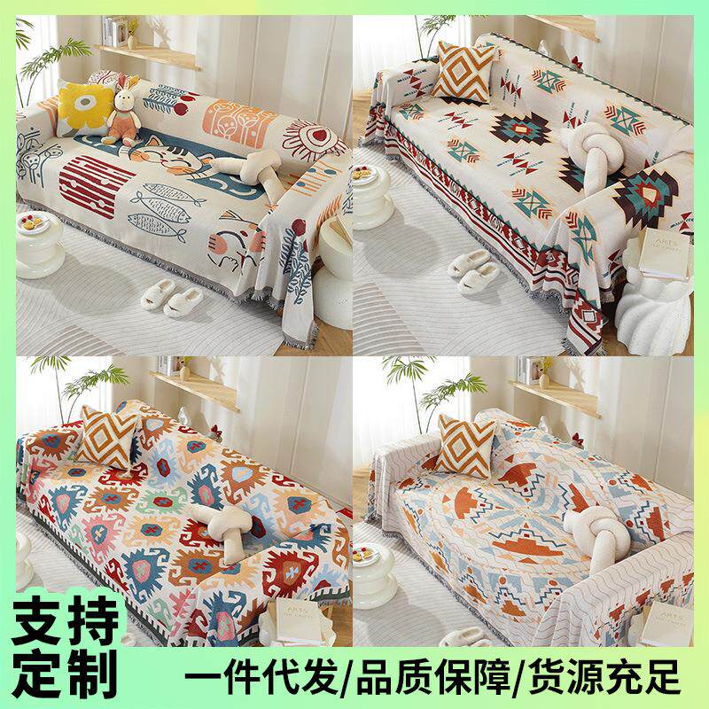 沙发垫四季通用防滑沙发巾2025现代简约沙发套全包多功能针织盖巾