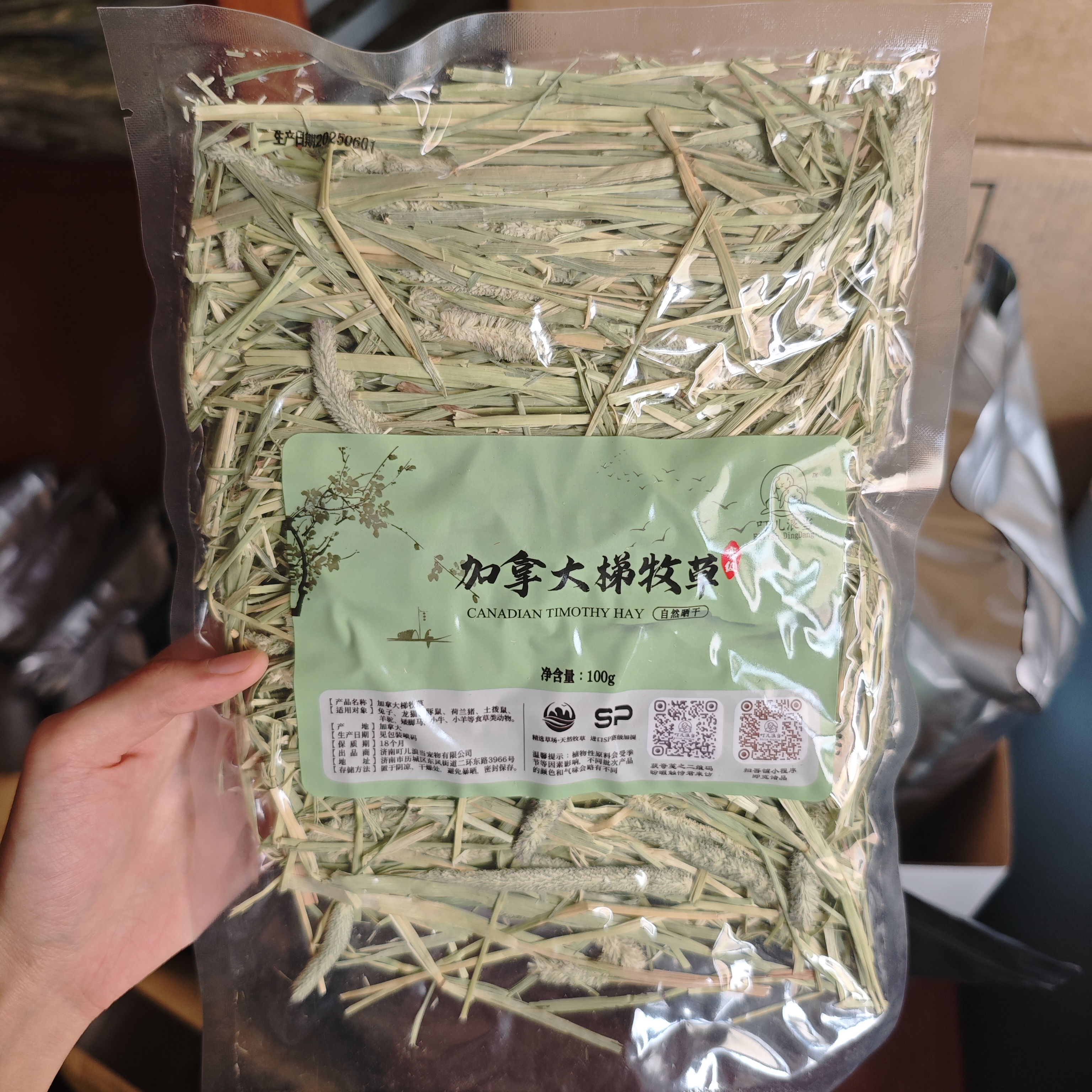 【叮儿浪当】加提美提澳麦试吃组