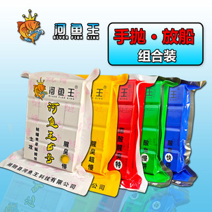 河鱼王鲢鳙海竿饵料手抛船送适用窝料专用方块饵组合装