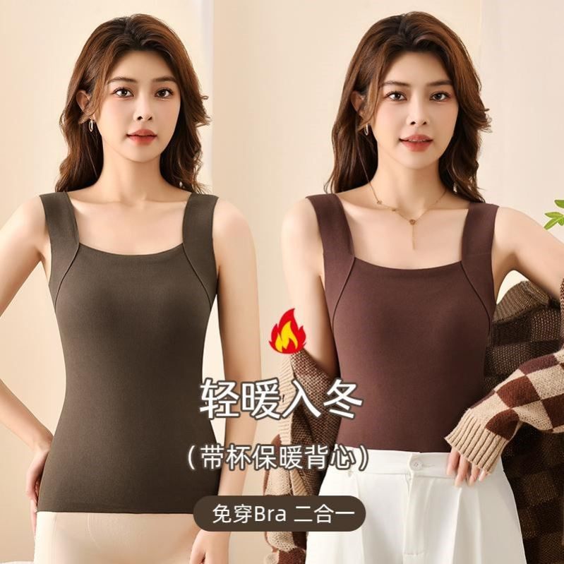 保暖内衣吊带背心女秋冬新款文胸一体内搭上衣带胸垫肌底秋衣,女士内衣/男士内衣/家居服,保暖背心,淘宝优惠券,粉丝福利购,淘宝优惠卷