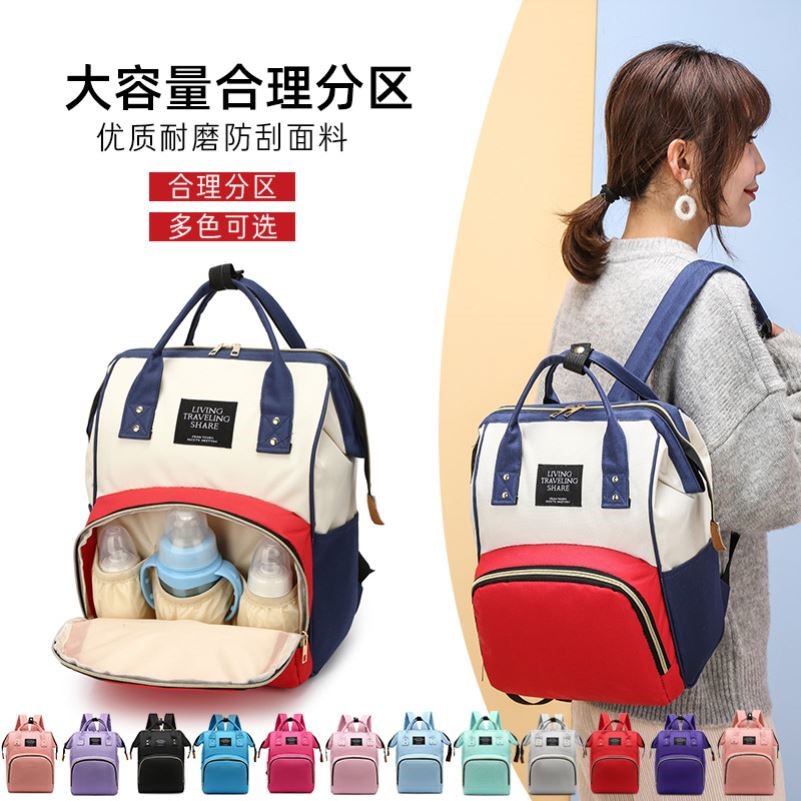 妈咪包多功能外出大容量双肩包孕妈咪包/袋