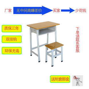 中小学生课桌椅套装写字桌简约经济型家用托管辅导培训班厂家直销