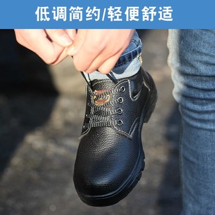 钢包头工地耐磨安全防滑女防护工作鞋 劳保鞋 款 男款 防砸防刺穿四季