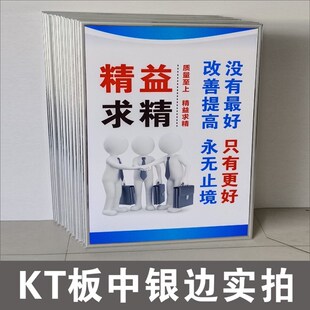 质量方针意识品质管理目标标语挂图企业工厂车间公司文化宣传牌KT