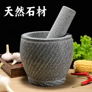 家用研磨器石臼捣药捣碎辣椒剥蒜压蒜器大号手工捣蒜器石头蒜臼子