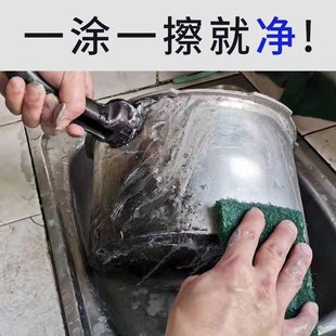 厨具清洁膏家用多功能不锈钢清洁剂强力去污洗锅底除黑垢清洗神器