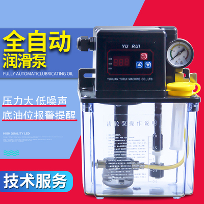 2L双定时BE2232-200自动电动润滑泵机床泵齿轮泵数控加油器全自动