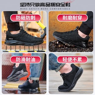 鼎固劳保鞋 透气轻便防臭 男款 士防砸防刺穿耐磨钢头软底工作工地鞋