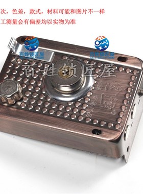 [S890] 外装门锁防盗门锁/大门锁/外装门锁/木门锁