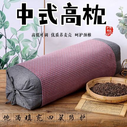 全荞麦枕头枕芯高枕不塌硬枕头荞麦壳加厚加高大号方形护颈枕