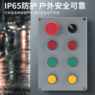 金属铸铝防水按钮控制盒急停开关操作铝合金厚壳体孔规格齐全22mm