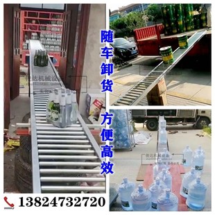 无动力滚筒线输送机传送带卸货神器下货搬运滑道折叠装车卸货滑梯