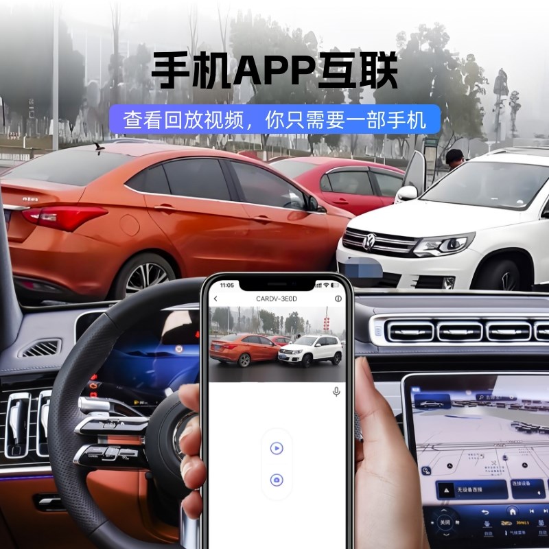 江铃大道/域虎/宝典行车记录仪4K高清前后双录免走线隐藏安装