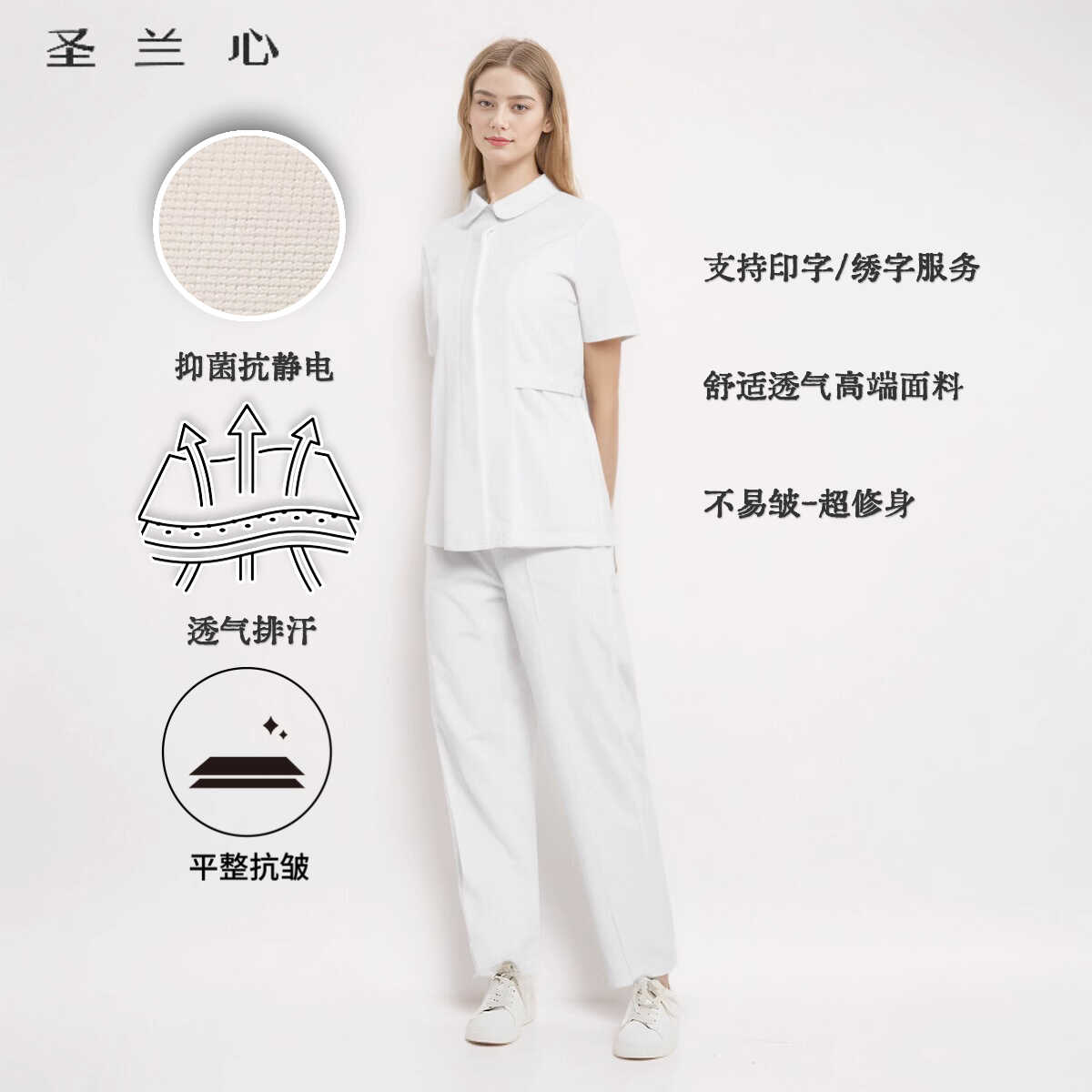 圣蘭心夏季高端短款護(hù)士服美容院工作服牙科口腔工作服醫(yī)院工作服