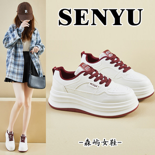 休闲透气潮款 森屿2026春季 女学生厚底增高百搭运动板鞋 小白鞋 韩版