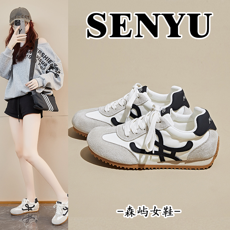 森屿网红德训鞋女2025秋季新款厚底百搭阿甘鞋轻便软底运动休闲鞋