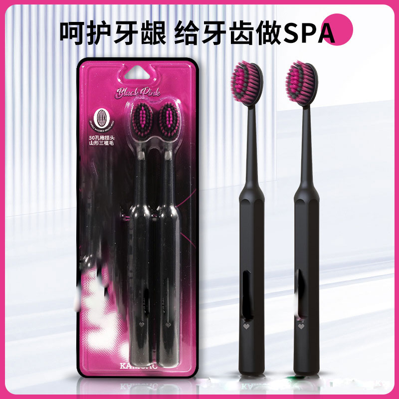 【下单立减50】多巴胺山型凸面软毛护龈牙刷防滑手柄家用YZ07