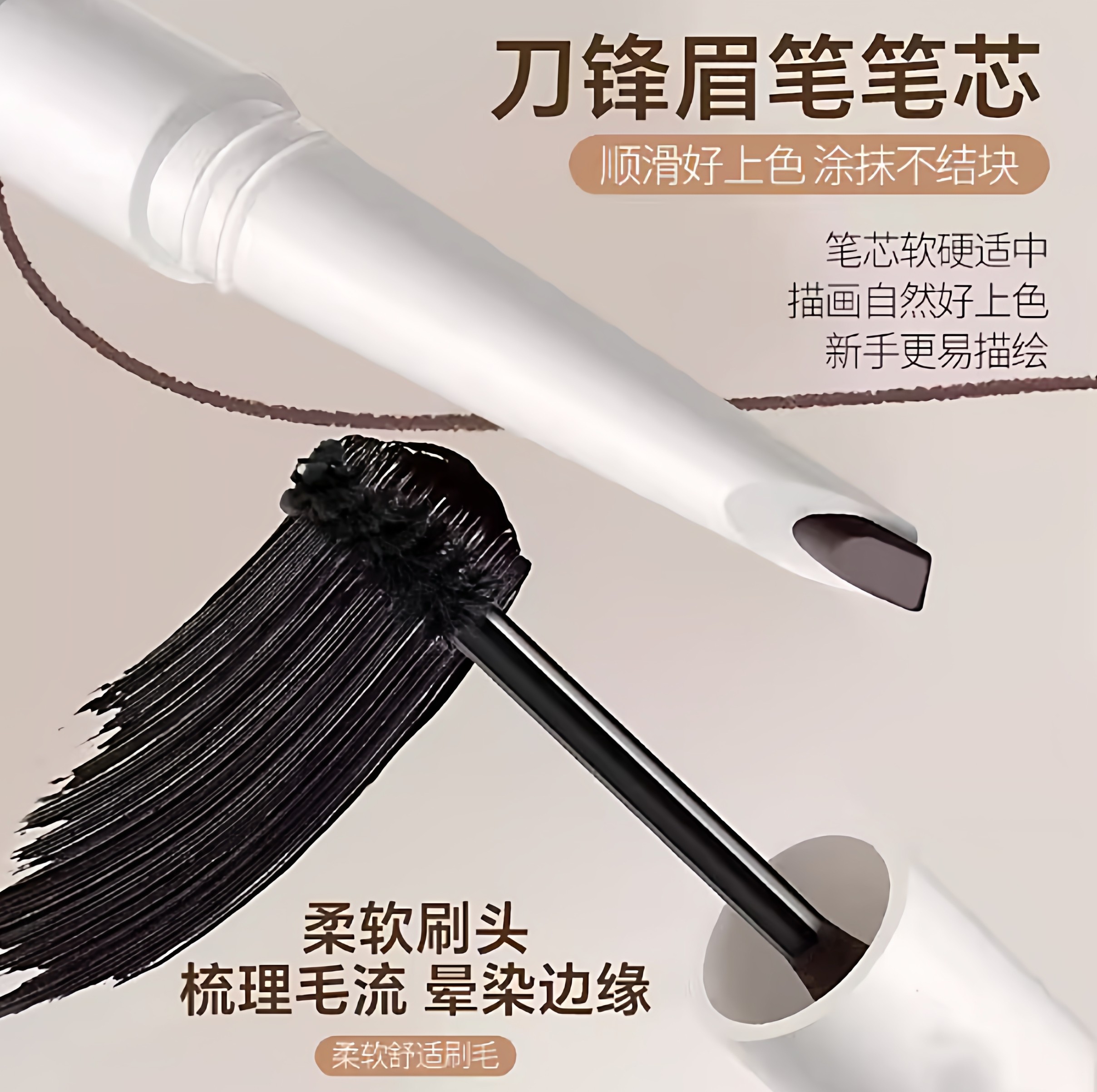 双头立体砍刀眉笔显色根根分明绒雾染眉膏刷自然野生眉Y32,彩妆/香水/美妆工具,眉笔/眉粉/眉膏,淘宝优惠券,粉丝福利购,淘宝优惠卷