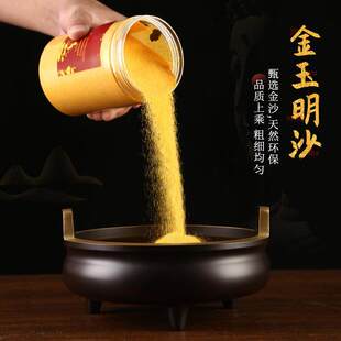 金沙香灰粉香炉上香家用室内香炉灰沙插香金玉明沙金刚砂香灰Y32