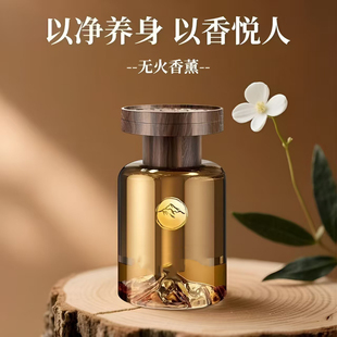 香薰车载白茶香薰创意车载香水车内除味汽车香水车载香薰Y33