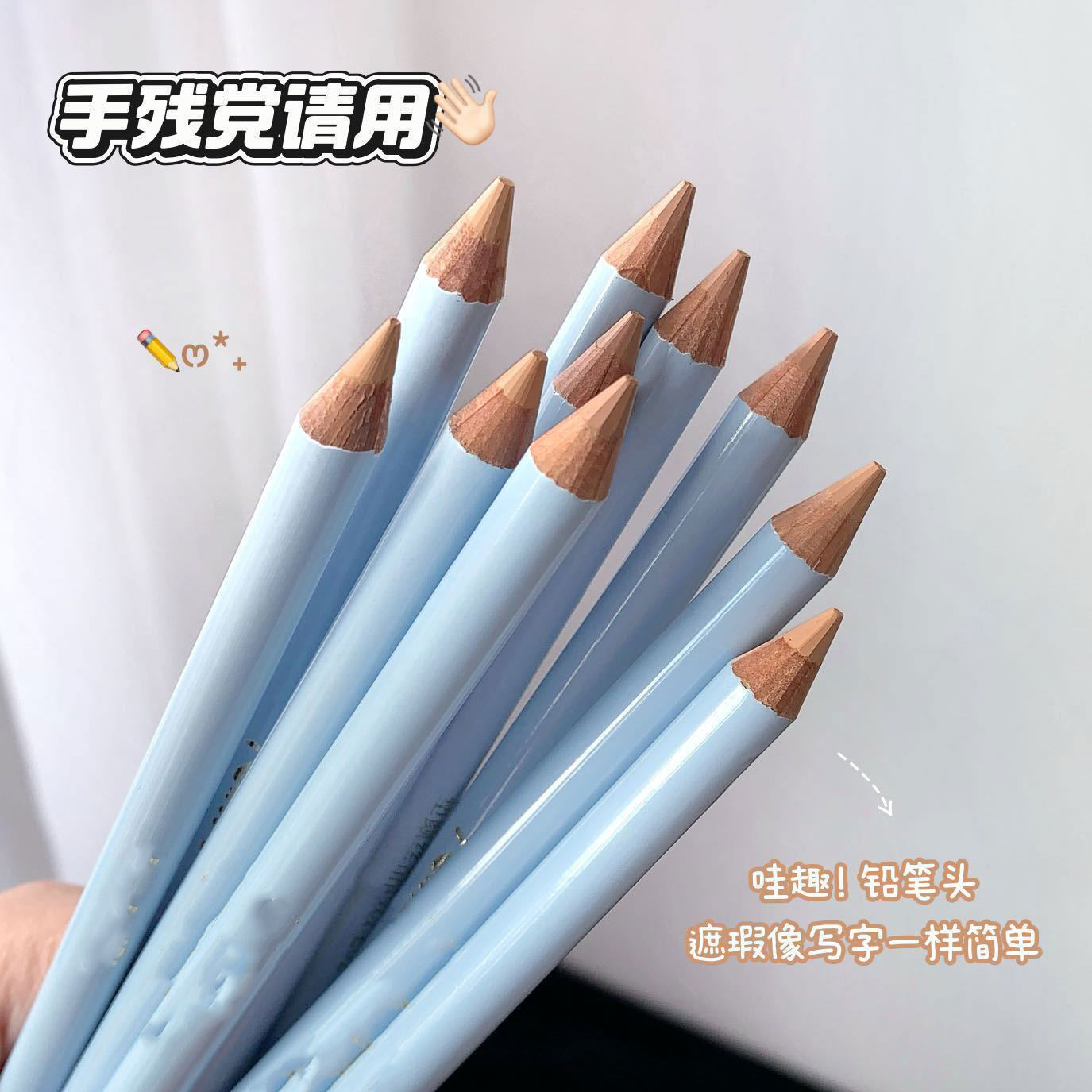 【下单立减50】丝滑遮瑕自带削笔刀卧蚕笔遮瑕膏遮盖斑点痘印Y23