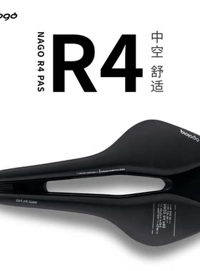 PrologoNagoR4公路坐垫短鼻