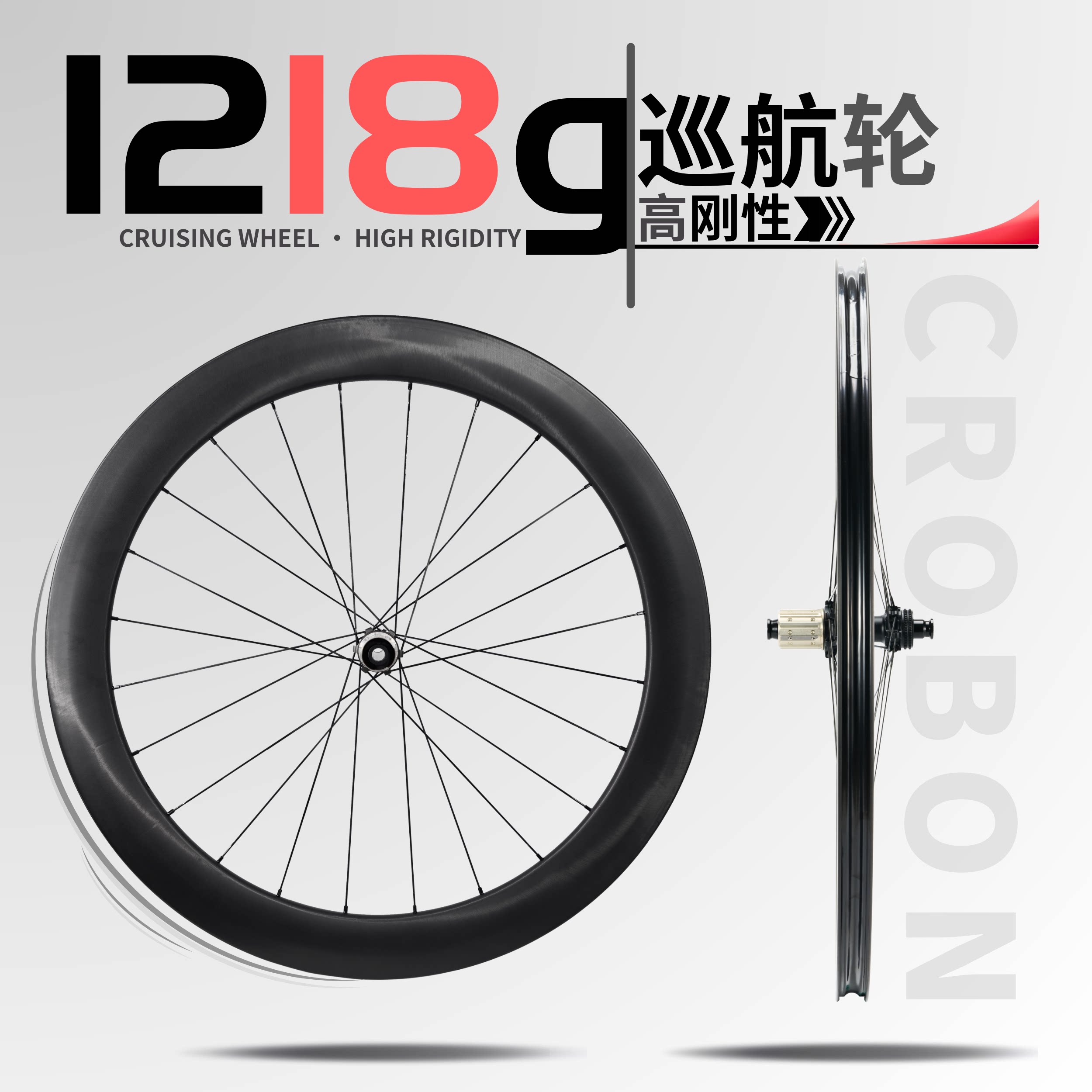 T800碳纤维公路轮组碟刹中锁桶轴气动高刚性50mm框高竞赛碳轮