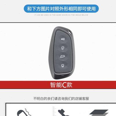 哈佛猛龙汽车钥匙套2023款专用长城哈弗猛龙钥匙扣包壳改装件男女