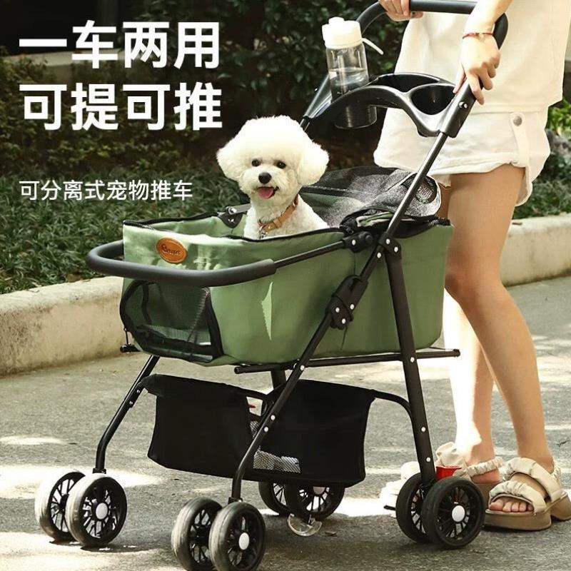 宠物推车外出手推车遛狗车小型轻便可折叠猫咪狗狗专用小拉车