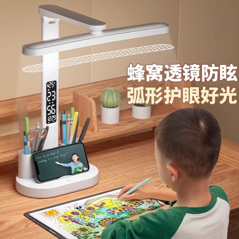 学生时钟台灯一体多功能学习专用充电式台灯超长续航三色温护眼灯