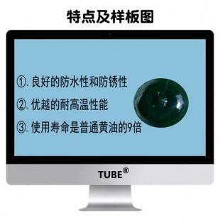 高温高速低噪音轴承润滑脂高温润滑脂高速轴承润滑脂长寿命润滑u.