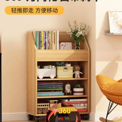 书架落地置物架可移动带轮桌边木质书柜桌下书本文件收纳柜小推车