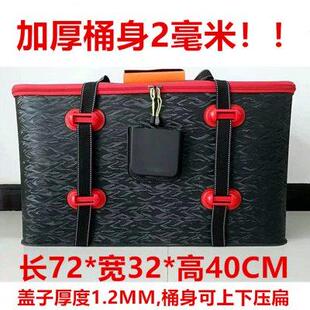 加厚鰱鳙魚桶加長超大車載運(yùn)魚箱大頭白鰱可折疊釣魚桶防水漁具包