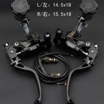 RZMA瑞祖玛刹车上泵GT02新款直推赛道版折叠拉杆磅数可调线性手感