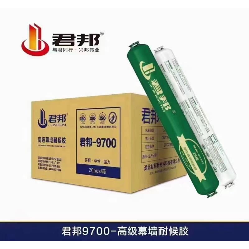 君邦中性硅酮结构胶玻璃胶耐候密封门窗建筑用工程外墙胶赣州发货