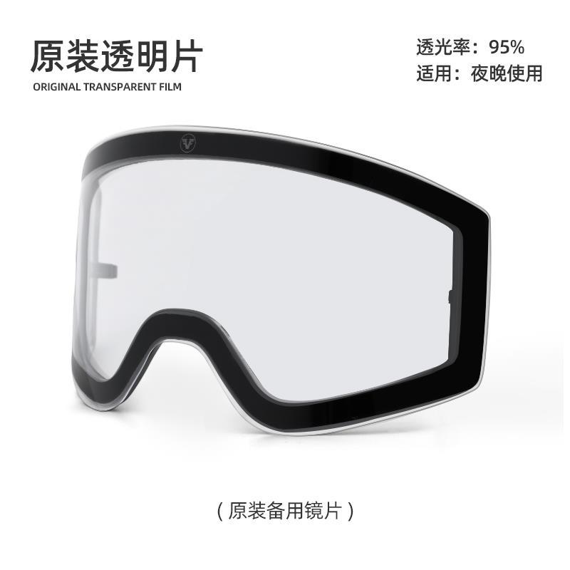 滑雪眼镜磁吸滑雪镜护目镜女近视男雪地柱面双层防雾
