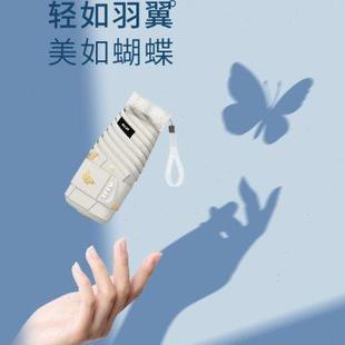 日本MK遮阳伞防晒防紫外线女晴雨两用太阳伞小巧便携超轻你口袋伞