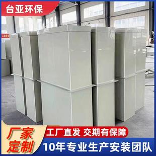 工厂直发矩形pp风管厂房车间排气通风设备管道耐酸碱塑料pp风管