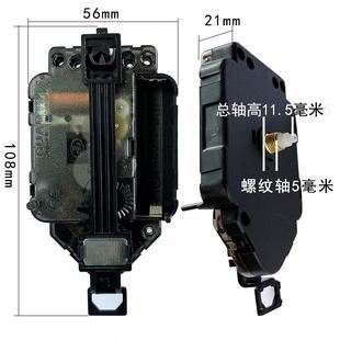 機芯搖擺掃秒靜音石英電子鐘創意diy全套帶指針擺陀鐘表掛鐘配件