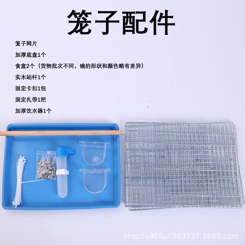 空间方笼洗澡画眉观赏不锈钢鹦鹉笼家用繁殖鸟笼超大虎皮鹦鹉豪华