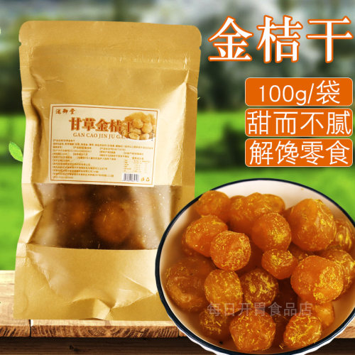 泷御堂甘草金桔干100g/袋