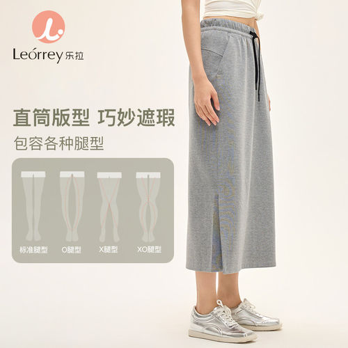 Leorrey乐拉休闲半身卫裙