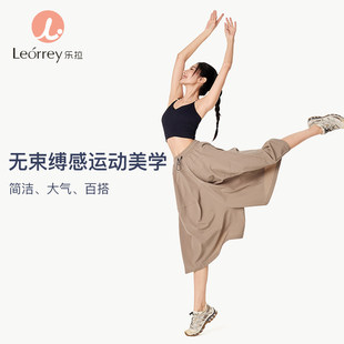 Leorrey/乐拉松紧腰围大裤腿裙摆遮肉显瘦运动裙裤夏季宽松百搭