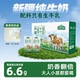 向阳福源新疆纯牛奶206g 20盒全脂牛奶只有生牛乳