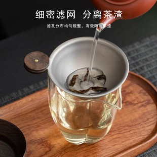 纯钛茶漏茶滤茶水分离茶隔滤茶器公道杯超细过滤网茶道配件家用