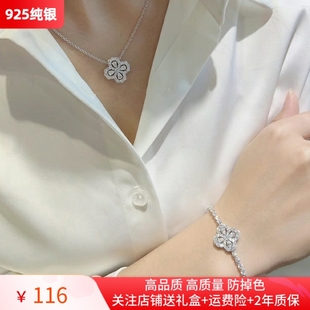 幸运草手链女纯银镀18K金小众原创高级感新款镶钻项链生日礼物女