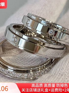 不diao色 情人节礼物情侣纯银镀18K玫瑰金色镶钻满天星名媛配饰