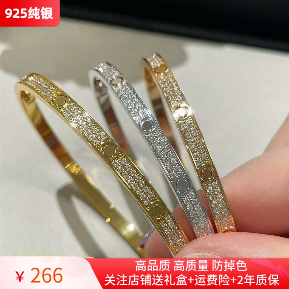 不diao色 新款男女同款微镶钻情侣情人节送女友名媛生日礼物配饰