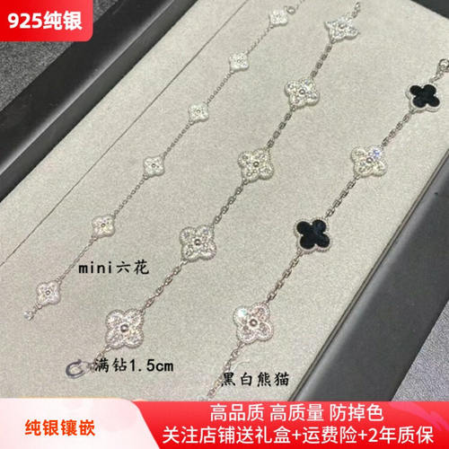 百搭mini满钻轻奢小众手链送她