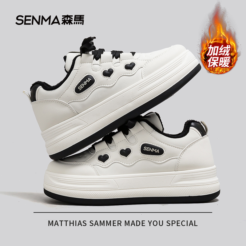 森马女鞋加绒小白鞋2025冬季新款